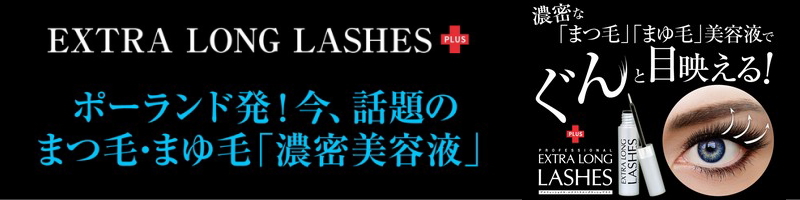 �G�N�X�g�������O���b�V�����T�C�g